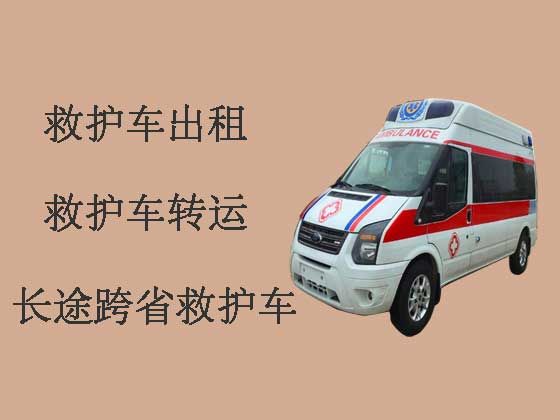 广州长途救护车出租转运-重症监护救护车出租